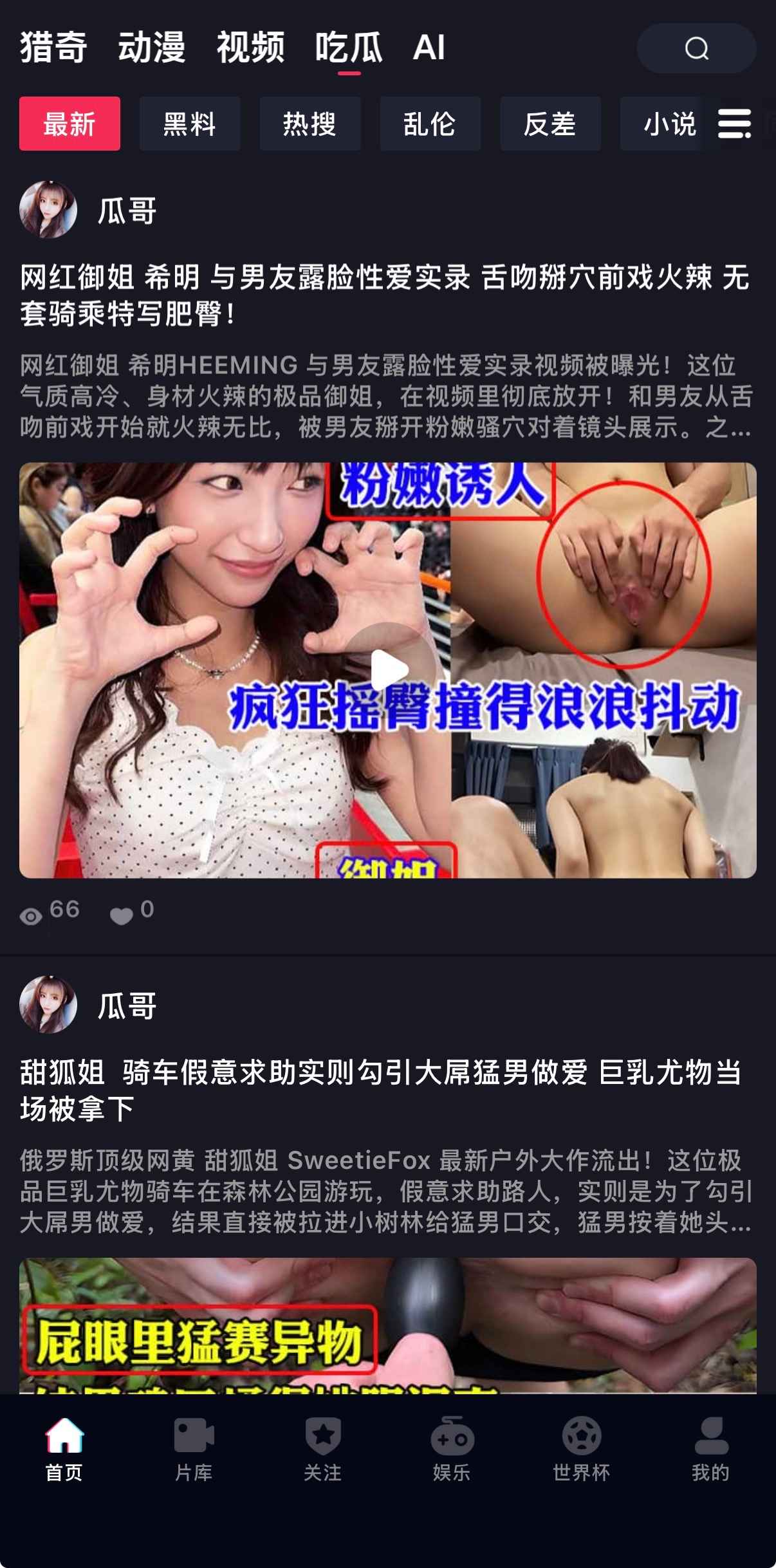 抖阴APP中心